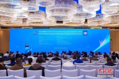 全球计量技术专家齐聚杭州 共商计量科技创新发展